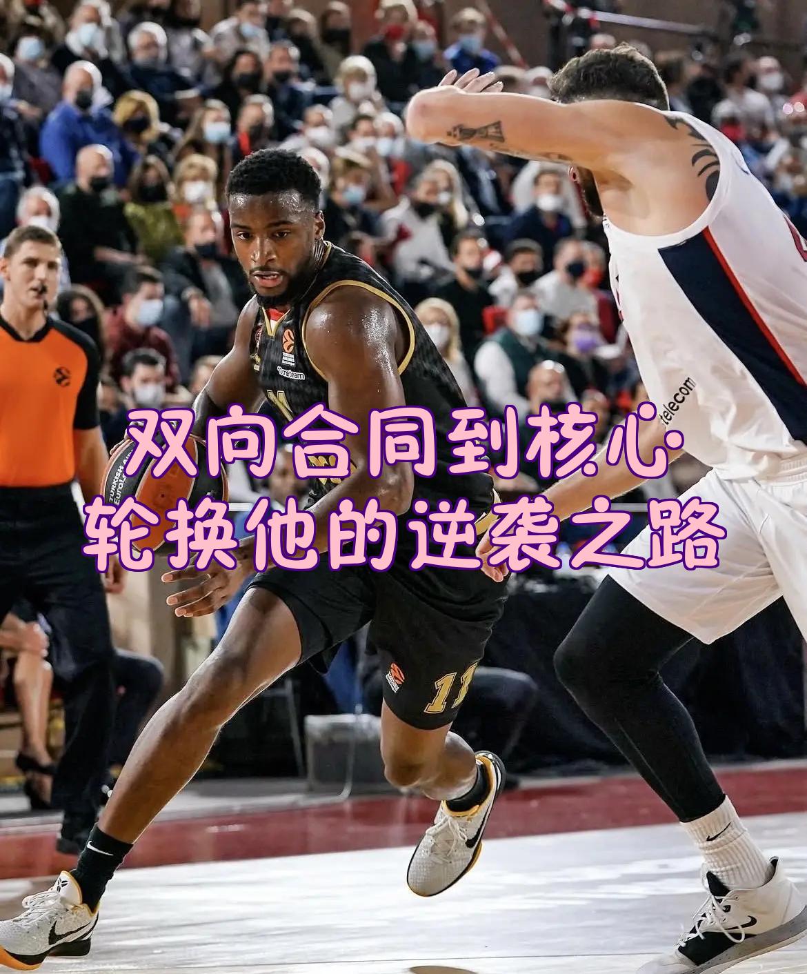 爱游戏官网下载-赛后NBA季后赛传出新动向，切尔西更衣室发声，管理层表态：底气十足，阵容厚度经受考验的简单介绍